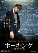 楽天市場】ベネディクト カンバーバッチ dvdの通販