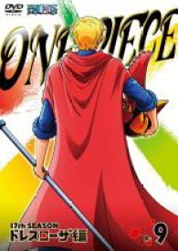 【バーゲンセール】【中古】DVD▼ONE PIECE ワンピース 17thシーズン ドレスローザ編 R-9(第661話〜第664話) レンタル落ち