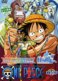 【バーゲンセール】【中古】DVD▼ONE PIECE ワンピース フィフスシーズン TVオリジナル 虹の彼方へ 後篇 5(第141話〜第143話) レンタル落ち