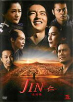 楽天市場】jin － 仁 － 完結編 dvdの通販