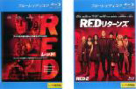 2パック【中古】Blu-ray▼RED レッド ブルーレイディスク(2枚セット)1、リターンズ レンタル落ち 全2巻