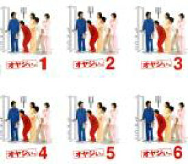 【バーゲンセール】全巻セット【送料無料】【中古】DVD▼オヤジぃ。(6枚セット)第1話〜最終話 レンタル落ち