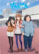 楽天市場】げんしけん二代目（CD・DVD）の通販 