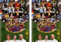 楽天市場】クレイジージャーニー dvd 4の通販