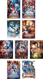 全巻セット【送料無料】【中古】DVD▼ウルトラマンゼロ(9枚セット)VSダークロプスゼロ 全2巻 + キラー ザ ビートスター 全2巻 + ウルトラゼロファイト 全3巻 + THE MOVIE 超決戦!ベリアル銀河帝国 + 劇場版 ウルトラマンサーガ レンタル落ち