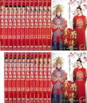 楽天市場】金蘭良縁 dvdの通販 