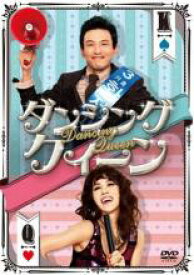 【バーゲンセール】【中古】DVD▼ダンシング クィーン レンタル落ち