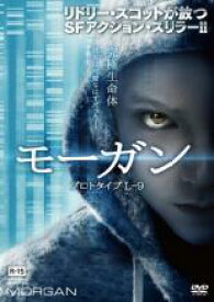 【バーゲンセール】【中古】DVD▼モーガン プロトタイプ L-9 レンタル落ち