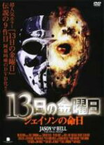 楽天市場】13日の金曜日 ジェイソン ナタの通販