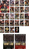 楽天市場】首領 へ の 道 dvd セットの通販 