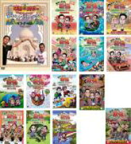 楽天市場】旅猿 セットの通販 