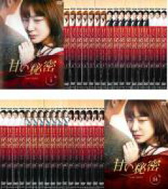 【バーゲンセール】全巻セット【送料無料】【中古】DVD▼甘い秘密(34枚セット)第1話〜第102話 最終 字幕のみ レンタル落ち