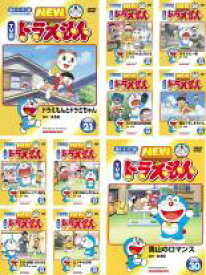 【送料無料】【中古】DVD▼NEW TV版 ドラえもん(10枚セット)21、22、23、24、25、26、27、28、29、30 レンタル落ち 全10巻
