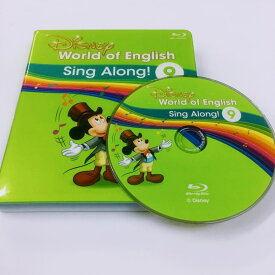 シングアロング Blu-ray 9巻 b-016 ディズニー英語システム DWE ワールドファミリー 中古 クリーニング済み おもちゃ 英語 知育玩具 英語教育 幼児教育 子供教育 英語教材 幼児教材 子供教材 知育教材