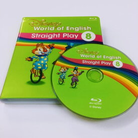ストレートプレイ Blu-ray 8巻 b-033 ディズニー英語システム DWE ワールドファミリー 中古 クリーニング済み おもちゃ 英語 知育玩具 英語教育 幼児教育 子供教育 英語教材 幼児教材 子供教材 知育教材