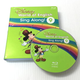 シングアロング Blu-ray 9巻 b-620 ディズニー英語システム DWE ワールドファミリー 中古 クリーニング済み おもちゃ 英語 知育玩具 英語教育 幼児教育 子供教育 英語教材 幼児教材 子供教材 知育教材