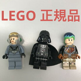 正規品 LEGO レゴ スターウォーズ 75150 ダースベイダー サビーヌ•レン ウィング•パイロット N-018 STARWARS 361