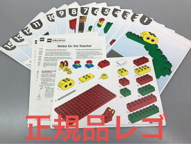 正規品 LEGO レゴ デュプロ 9660 レゴデュプロ 9660のテキストのみ N-124 362