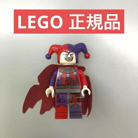 正規品 LEGO レゴ ネックスナイツ ミニフィグ ジェストロ NH-013 お城シリーズ 361
