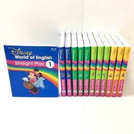 ストレートプレイ Blu-ray 2020年購入 ほぼ未開封 美品 d-614 ディズニー英語システム DWE ワールドファミリー 中古 クリーニング済み おもちゃ 英語 知育玩具 英語教育 幼児教育 子供教育 英語教材 幼児教材 子供教材 知育教材