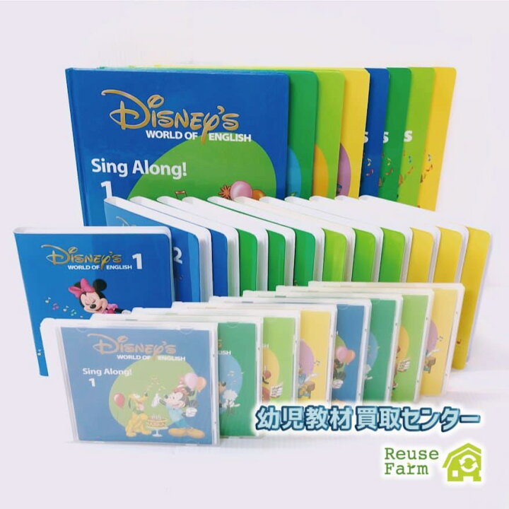 楽天市場】シングアロング DVD 新子役 2018年購入 未開封有 s-804 