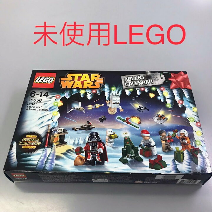 楽天市場】正規品  レゴ スターウォーズ 75056 未使用 アドベント 