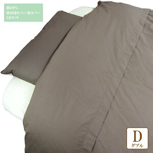 y!!z|zcJo[ _uTCY 2_Zbg Jo[ 190×210cm R Ђ RrJ[ t@Xi[ 6 50×90cm TCY 傫 i` n Vv 100% 􂦂 