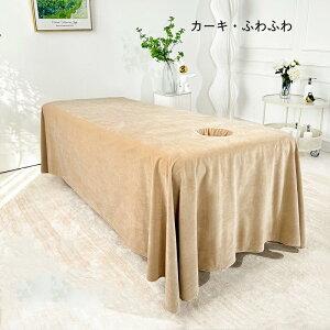 T xbh Jo[ }bT[W V[c GXexbh T LE 190×80cmȏxbhΉ ċzt xbh V[c ʋC }bT[WxbhJo[ n }bgX Jo[ 􂦂 }bT