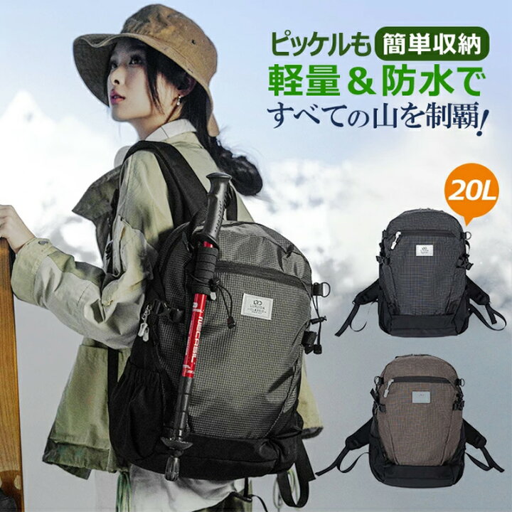 楽天市場】登山バックパック バッグ リュックサック 登山リュック 