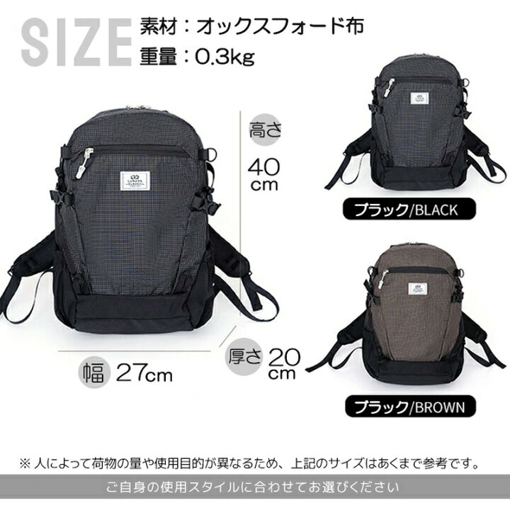 楽天市場】登山バックパック バッグ リュックサック 登山リュック 