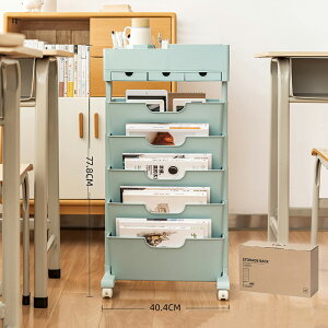 マガジンラック 6段式 収納ワゴン 書類 収納ラック 本棚スリム 隙間収納 ファイルワゴン キッチンワゴン キャスター付き カラーボックス 引き出し付き デスクサイドラック ブックスタンド