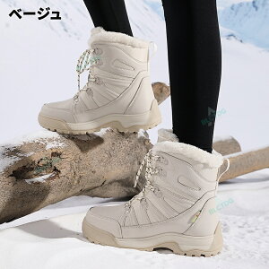 スノーブーツ スノーシューズ レディース 女の子 長靴 防水 防寒 防滑 滑らない 冬用 カジュアル 綿靴 雪靴 保暖 ウインターシューズ 耐磨耗 厚底 ボアブーツ ハイカット ブーツ 防寒靴 雨や
