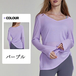 スポーツウェア レディース ヨガウェア 長袖 トップス Tシャツ ロング丈 丈長 ヨガトップス 無地 ゆったり 速乾 吸汗 通気性 ピラティスウェア トレーニングウェア フィットネスウェア ジム