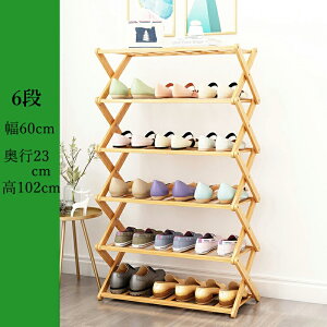 靴箱シューズラック 靴棚 靴収納ラック 靴置き カーテン付き 収納キャビネット 省スペース スリム 多層 通気 防臭 玄関収納 靴入れ 安定性 簡易シューズラック 3段 4段 5段 6段スリム 靴 くつ