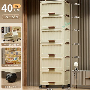 [{bNX ܂ݎ t [Lrlbg LX^[t ܂ g CzbN Rei {bNXgȒP ςݏd ȃXy[X ω׏d ܂肽݈ߑP[X