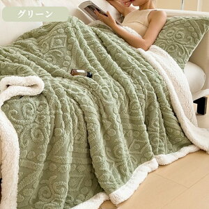 ふわとろ毛布 もこもこ毛布 全季節 シングル セミダブル ダブル ハーフ 厚手 冷房対策 ふわもこ ひざ掛け 掛け毛布 ソファ毛布 ?センスのあるプレゼントとしてもおススメです。