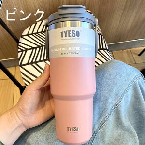 �^���u���[ �X�g���[�t�� �W�t�� ��e�� �X�e�����X ��d�\�� �^��f�M �ۉ� �ۗ� ������� �h���C�u �� 900ml 1200ml 1L 1���b�g�����I���Ȃ� �R�[�q�[�^���u���[ �M���� �X�����N�G���`���[ �}