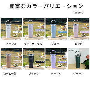  ۉ ۗ {g _u݌ 600ml 900ml Rh~ SUS304 XeX ^fM X|[c{g y 􂢂₷ {g XeX ^ ⋋ Rɂ Ro ^ s L