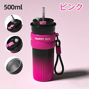 ^u[ 500ML d\  ۉgуR[q[Jbv Xg[t  ɂ e ۗ ϔM Wt ڃhbv ubN 3Way ^fM gxJbv y ^ 