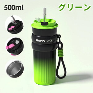 ^u[ 500ML d\  ۉgуR[q[Jbv Xg[t  ɂ e ۗ ϔM Wt ڃhbv ubN 3Way ^fM gxJbv y ^ 