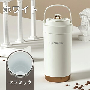 【特別価格!】タSNSで大バズ ンブラー 500ML 750ML 大容量 二重構造 リタンブラー セラミック ステンレス 2type 真空断熱 保温 携帯便利 溢れにくい 魔法瓶 保冷 耐熱 蓋付き 直飲み 2Way 軽量 持ち