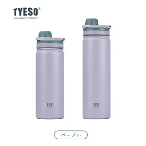 TYESO  EH[^[{g 530ml 750ml ۉ ۗ XeX{g   ^fM ^d e ڂȂ Rh~ M }O{g ʋ ʊw }C{g X|[c AEgh