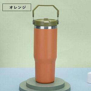 タンブラー ストロー付き 900ml 保温 保冷 ストロー付きタンブラー 直飲み 蓋付き 持ち手付き 水筒 ストロー 持ち運び 持ち手 おしゃれ 大容量 こぼれない ステンレス 食器 広口 真空断熱 漏れ