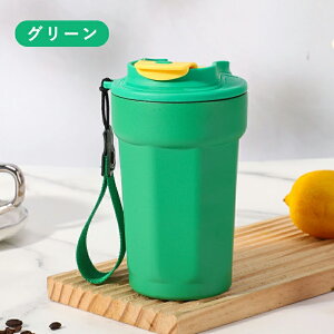 ^u[ 450ml  }OJbv ۉ ۗ Wt  XeX gу}OR[q[  e ڂȂ XeXH ^ ^\ e L݌v yX I