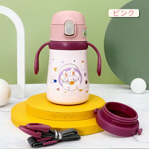  LbY  XeX q }O {g 380ml qp ǂ j̎q ̎q XeX ۗ ۉ  Jo[t Xg[ ETM b 蕨 qǂ Vv 킢 ct