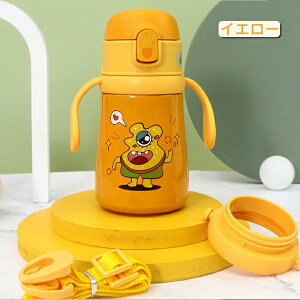  LbY  XeX q }O {g 380ml qp ǂ j̎q ̎q XeX ۗ ۉ  Jo[t Xg[ ETM b 蕨 qǂ Vv 킢 ct