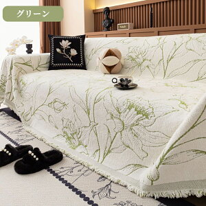 �\�t�@�[�J�o�[ �����邾�� �}���`�J�o�[ �� �t�����W �ʔN �k�� �R�b�g�� �Ód�C�h�~ ������� �\�t�@�[ �I���� �I���� �x�b�h �e�[�u�� �s�A�m �����` �����` 1�l�|�� 2�l�|�� 3�l�|�� 4�l�|