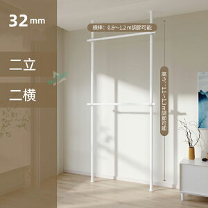 ハンガー 2段 収納アップ クローゼット つっぱり式 突っ張り物干し 伸縮 ワイド クローゼット収納 省スペース 収納 洗濯物ポール 部屋干し ラック 壁面 頑丈 ポール 洗濯用 簡単 スチール製