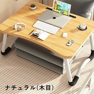 テーブル 折りたたみ ベッドテーブル ミニテーブル 一人用 軽量 子供 折りたたみテーブル サイドテーブル ミニテーブル ベッドテーブル 折りたたみ おしゃれ コンパクト ローテーブル ノー