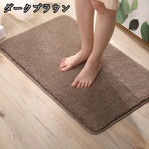 バスマット 速乾 吸水 マイクロファイバー 40×60cm 50×80 滑り止め 足拭きマット 足ふきマット お風呂マット 抗菌 衛生的 洗える 丸洗い可 風呂 浴室 足 ふき マット 玄関マット ふわふわ 厚手